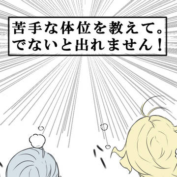 次回!小説へ!(未定です)