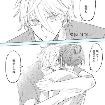 ngroつめ〜202602