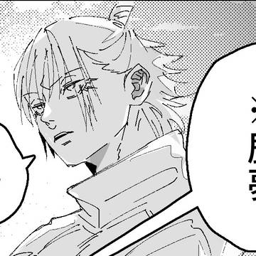 目が見れない話
