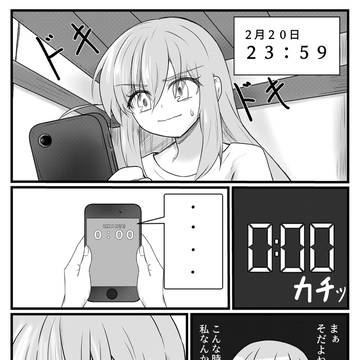 一番に君へ