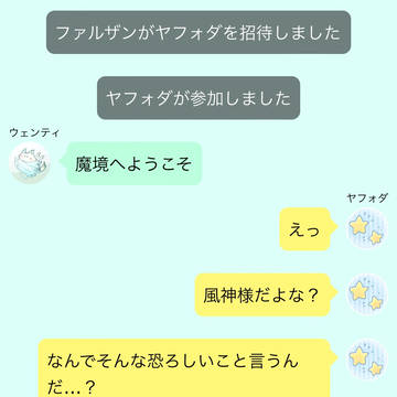 新規加入組