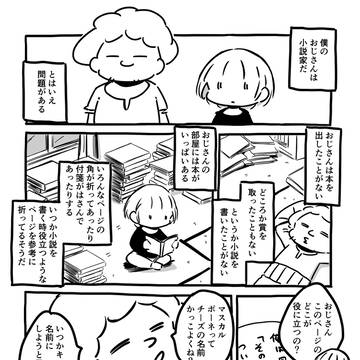 チーズ