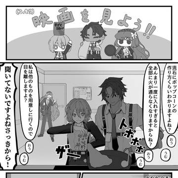 ポップコーントラップ