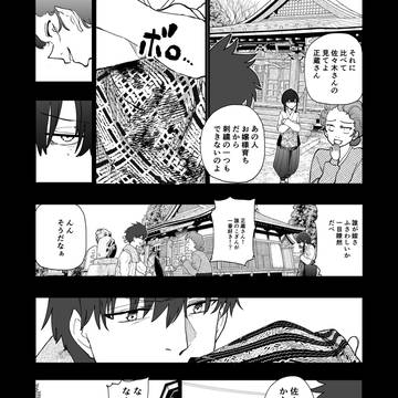 Page 2 thumbnail