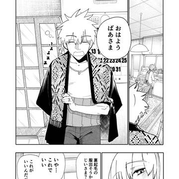 Page 4 thumbnail