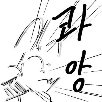 젠인가 사변