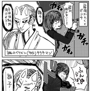 サイレントヒルfここすき物理