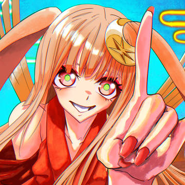仲良しのやつ!