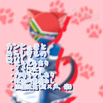まとめらしきもの((