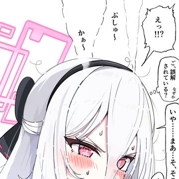 「もしかしてケイちゃんは私の事嫌い?」