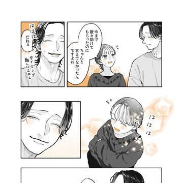Page 3 thumbnail