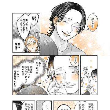Page 4 thumbnail