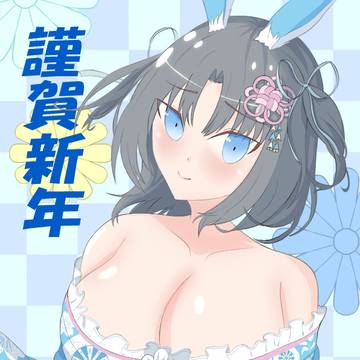 雪泉