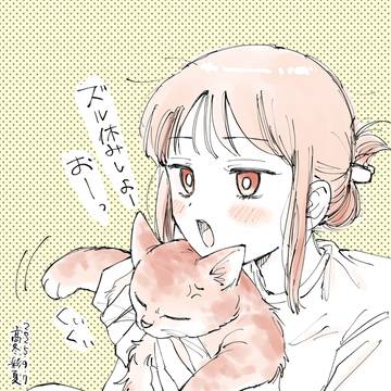 ネコと女のコ