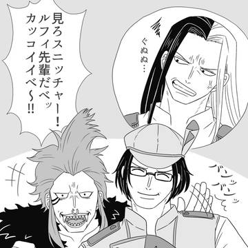 スニッチャー