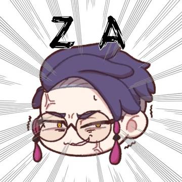 ZA絵