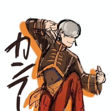 獄フレ②