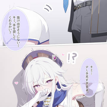壁に挟まった