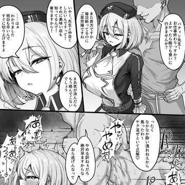 バティン