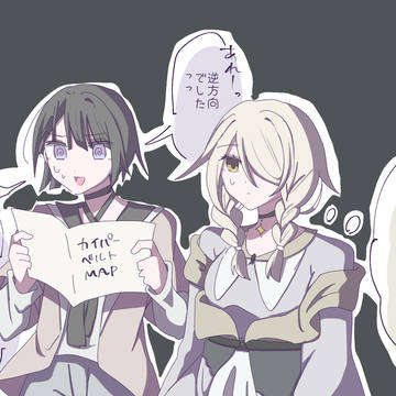天体擬人化まとめ②