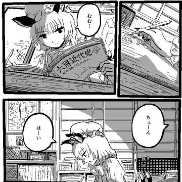橙と紫