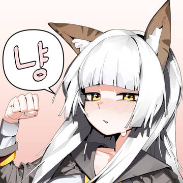 리오냥이
