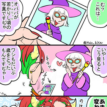 【擬人化】紙マリオ漫画まとめ①【ツイログ】