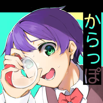 瀬戸口君妄想まとめ