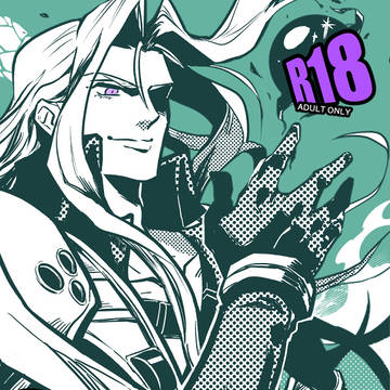 SCLog2通販のお知らせ