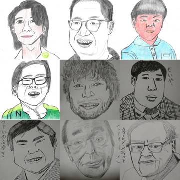 俺の最高到達点「現在」