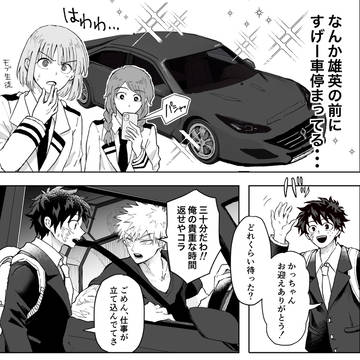 勝デLOG2