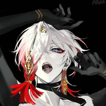 yawn