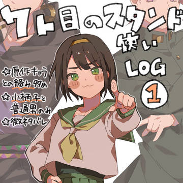 ななにんめろぐ