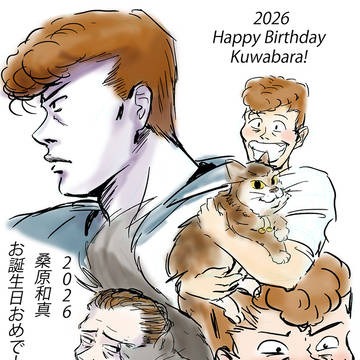 桑原和真 お誕生日おめでとう!