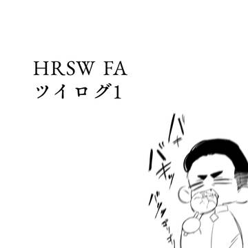 𝕏まとめ①