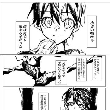 ﾒﾀﾞﾘｽﾄパロ