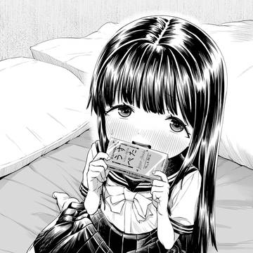 新作「陽菜乃」試し読みp54