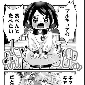 任務:キャラ弁を作ろう‼️