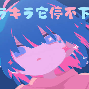 新歌發布！