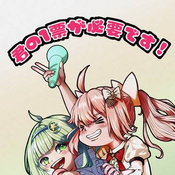 約束
