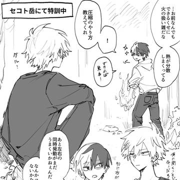 if燈矢まとめ2