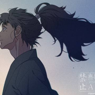 彼は誰時、蒼天千秋
