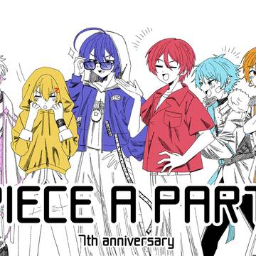 ピースアパート7周年