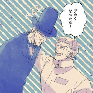 パペとブラド