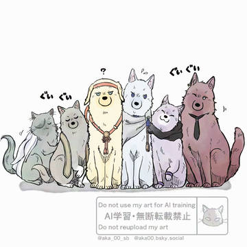 夜半のけもたち