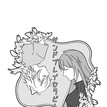 2/8VRF 左寂漫画 新刊サンプル