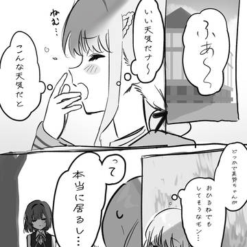 ことみす
