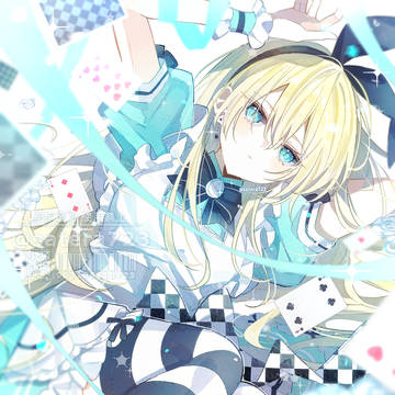 アリス
