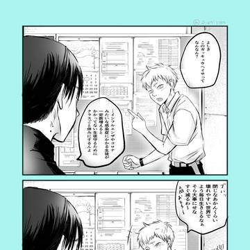 よヒ2月まとめ