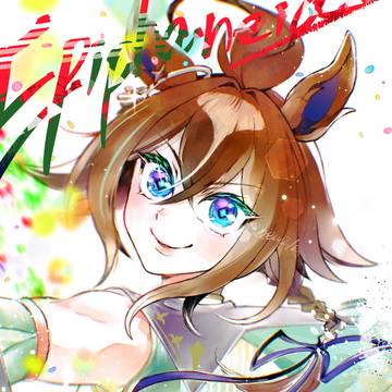 エピファネイアちゃん